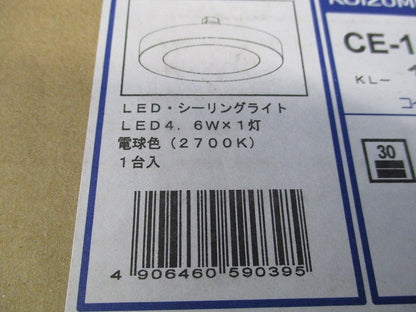 LEDシーリングライト(電球色) CE-113L/KS