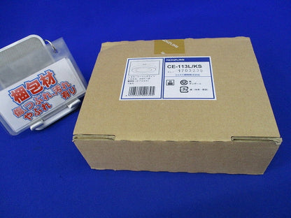 LEDシーリングライト(電球色) CE-113L/KS