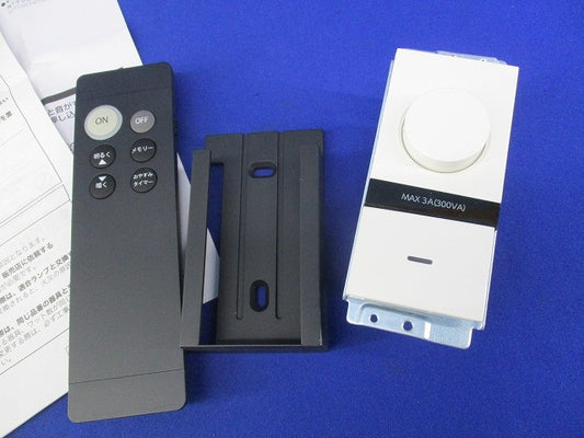 LED専用逆相制御調光器(リモコンセット)(ホワイト) DP-40999G