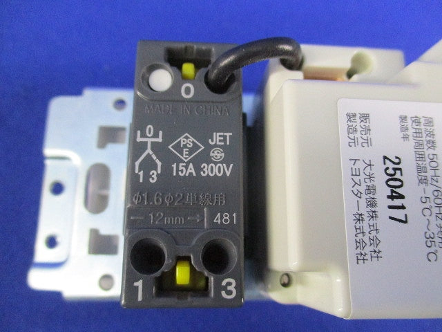 LED専用逆相制御調光器(リモコンセット)(ホワイト) DP-40999G