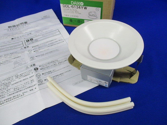 LED防雨・防湿型高気密SBダウンライトφ100 DDL-6134YW