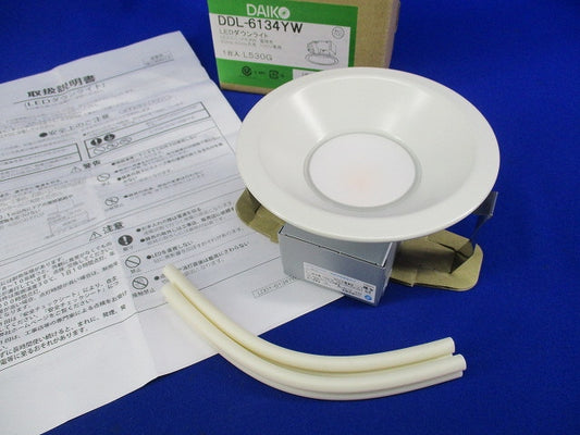 LED防雨・防湿型高気密SBダウンライトφ100 DDL-6134YW