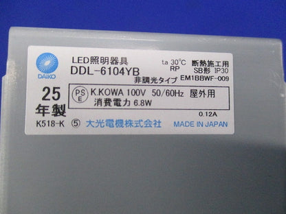 LEDダウンライトφ100(電球色) DDL-6104YB