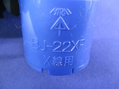 X線防護用ボックスジョイント(5個入)(汚れ有) BJ-22XP