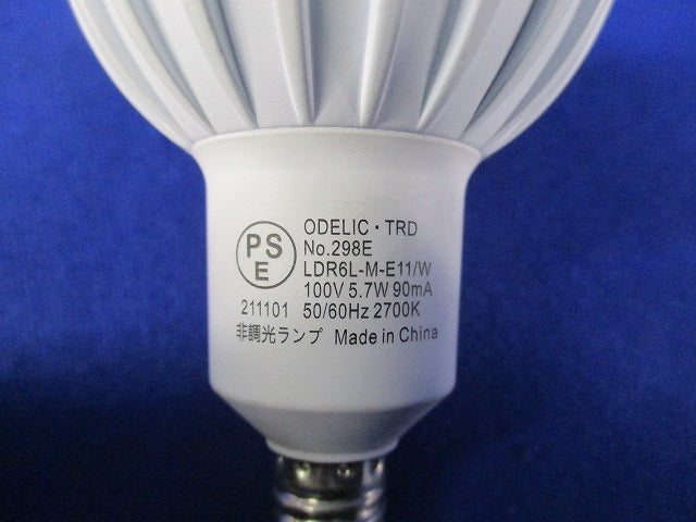 LED電球ダイクロハロゲン形 E11(電球色)(2個入) No.298E LDR6L-M-E11/W