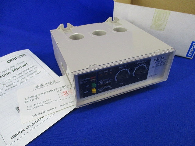 静止形モータ・リレー反限時 K2CM