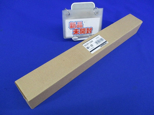 LED間接照明 スタンダードタイプ 端部用 ノーマルパワー L300 OL291220R