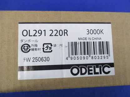 LED間接照明 スタンダードタイプ 端部用 ノーマルパワー L300 OL291220R