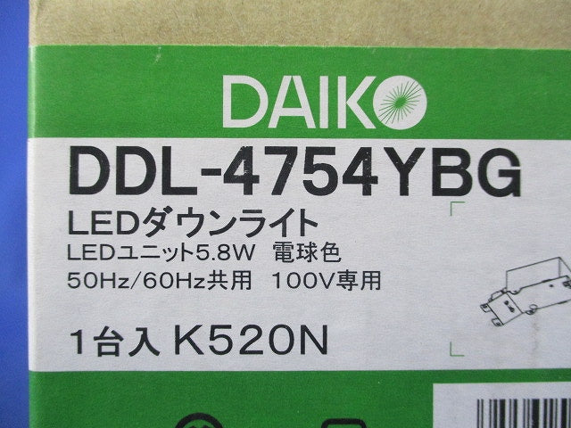 LEDダウンライトφ75(調光可) DDL-4754YBG
