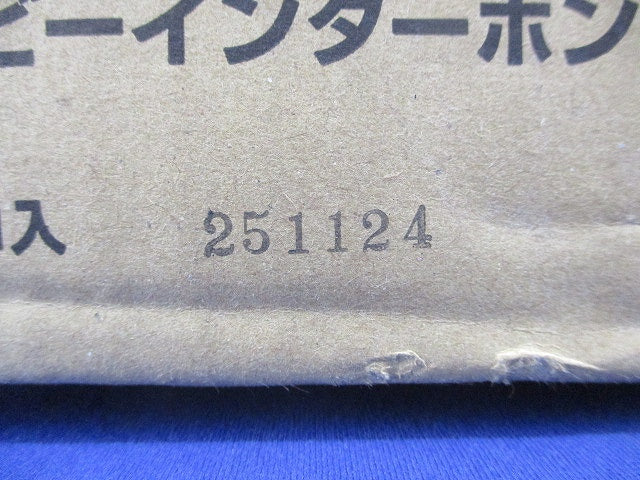 ロビーインターホン用埋込ボックス SHN581K