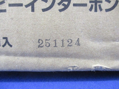 ロビーインターホン用埋込ボックス SHN581K
