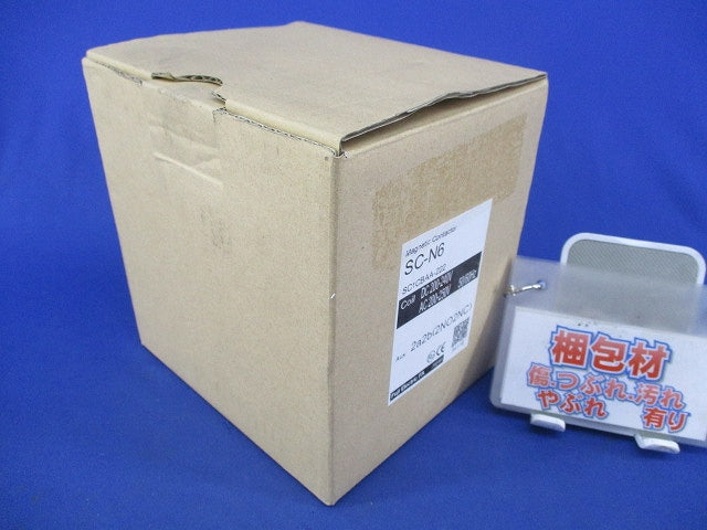 標準形電磁接触器AC200-250V(50/60Hz)/ DC200-240V SC-N6