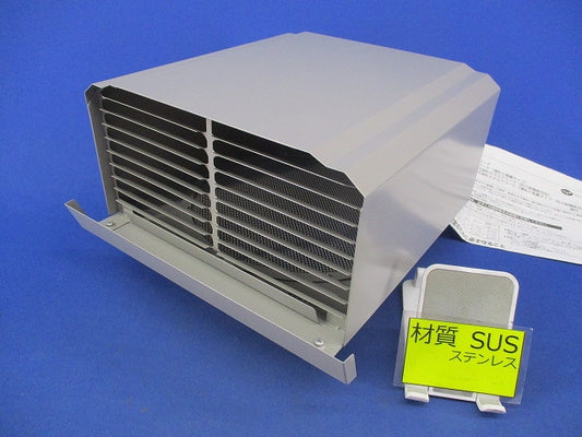 深形スクエアフード ステンレス製 換気扇用屋外フードφ200 AT-200HWS