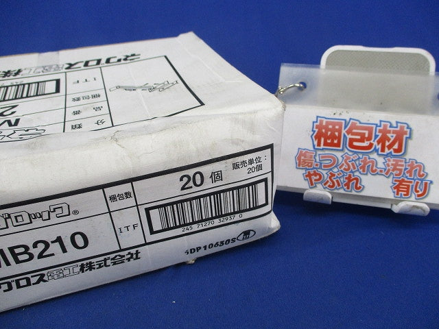 ネグロック ケーブルラック用接続金具(20個入) MB210
