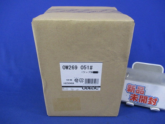 LEDバスルームライト(浴室灯・脱衣場ライト) ランプ別売 OW269051
