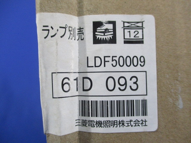 照明器具φ85 LDF50009