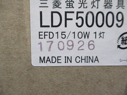 照明器具φ85 LDF50009