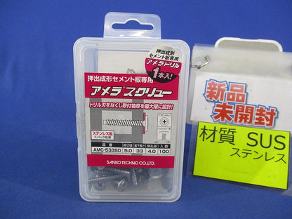 アメラスクリュー(ステンレス)(100本入) AMC-533SD
