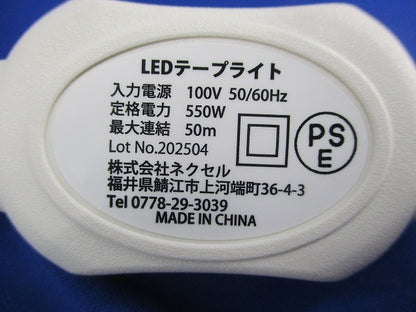 LEDテープライト10M 温度センサー付き(LED IC センサーチップ) GD-Strip-140-10M