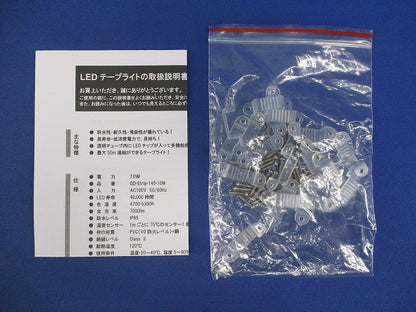 LEDテープライト10M 温度センサー付き(LED IC センサーチップ) GD-Strip-140-10M