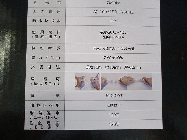 LEDテープライト10M 温度センサー付き(LED IC センサーチップ) GD-Strip-140-10M