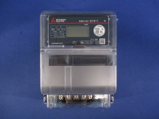 普通電力量計 3P3W200V30A50Hz M2PM-R