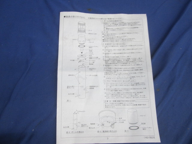 LED照明器具 LEDG88910