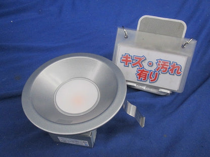 LEDダウンライト(軒下兼用・電球色)シルバー DDL-6102YS