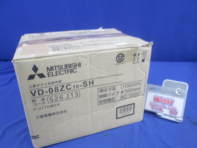 天井埋込形ダクト用換気扇φ100 VD-08ZC10-SH