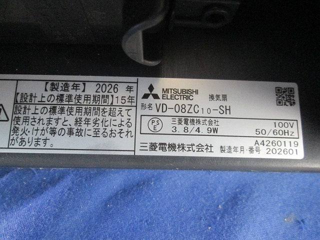 天井埋込形ダクト用換気扇φ100 VD-08ZC10-SH