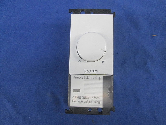 LED専用逆位相調光器(ホワイト) LC214