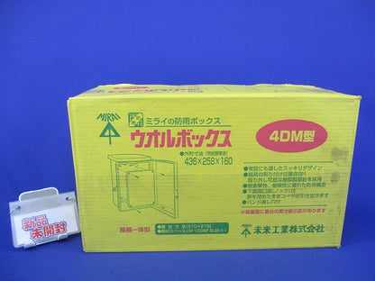 ウオルボックス 屋根一体型(ミルキーホワイト) 4DM型