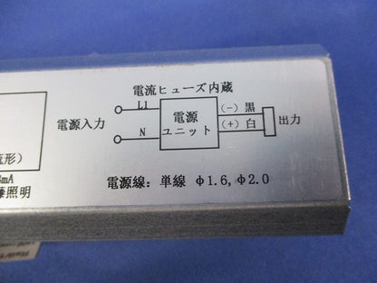 電源ユニット RX-137N5a
