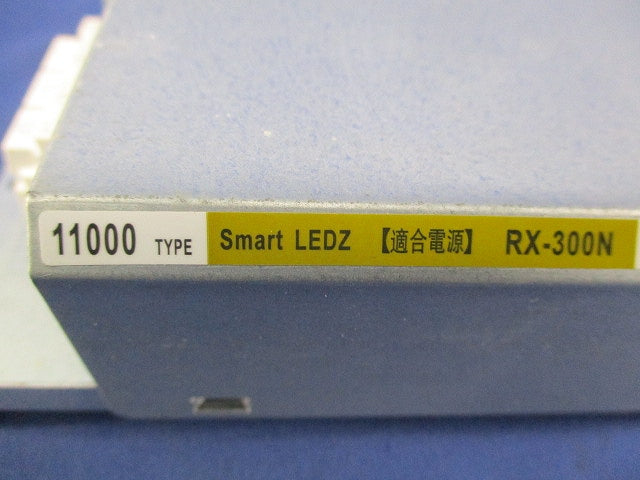 電源ユニット RX-300N
