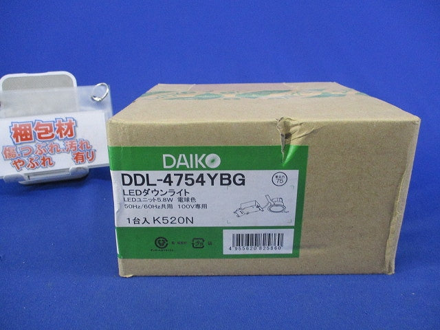 LEDダウンライトφ75(調光可) DDL-4754YBG