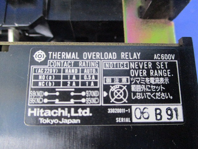 電磁開閉器 H50