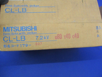 高圧限流ヒューズリンク(2個入) CL-LB