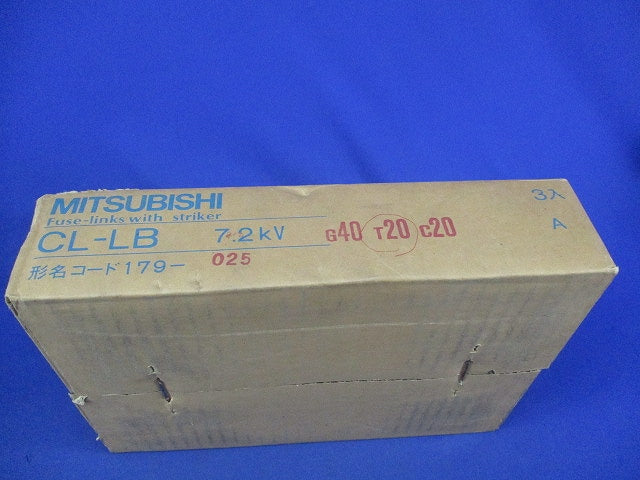 高圧限流ヒューズリンク(3個入) CL-LB