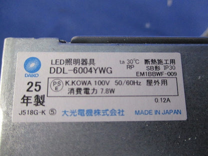 LEDダウンライトφ100(電球色) DDL-6004YWG