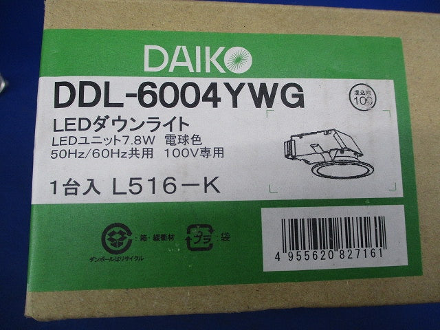 LEDダウンライトφ100(電球色) DDL-6004YWG