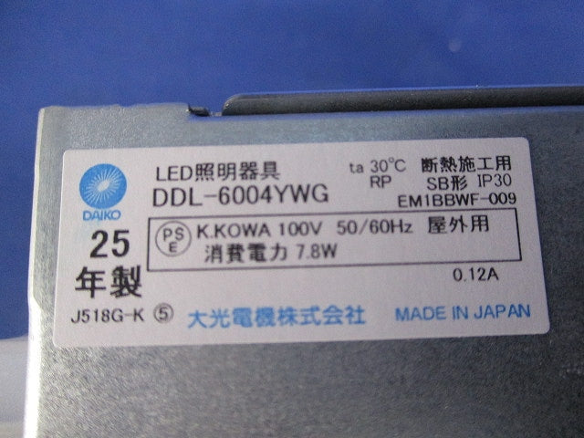 LEDダウンライトφ100(電球色) DDL-6004YWG