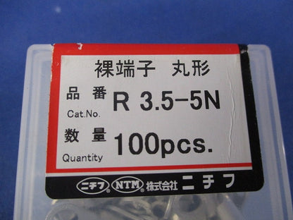 圧着端子(100個入) R3.5-5N