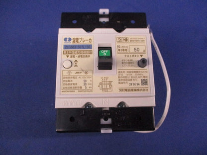 漏電ブレーカ 3P2E50A(単3中性線欠相保護付) ZLGS63-50TL-30
