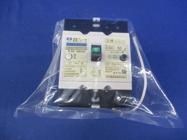 漏電ブレーカ 3P2E50A(単3中性線欠相保護付) ZLGS63-50TL-30