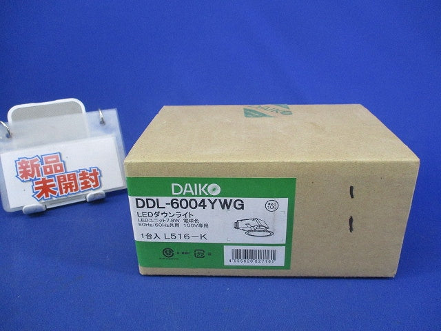 LEDダウンライトφ100(電球色) DDL-6004YWG