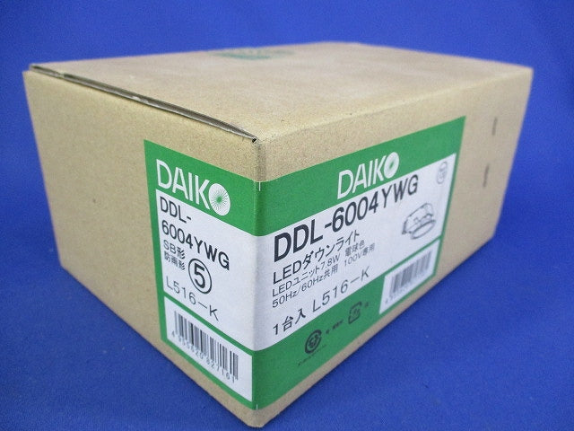 LEDダウンライトφ100(電球色) DDL-6004YWG