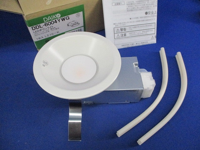 LEDダウンライトφ100(電球色) DDL-6004YWG