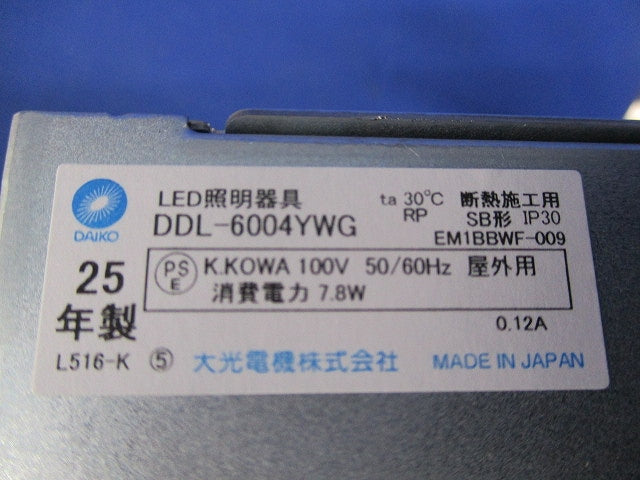 LEDダウンライトφ100(電球色) DDL-6004YWG