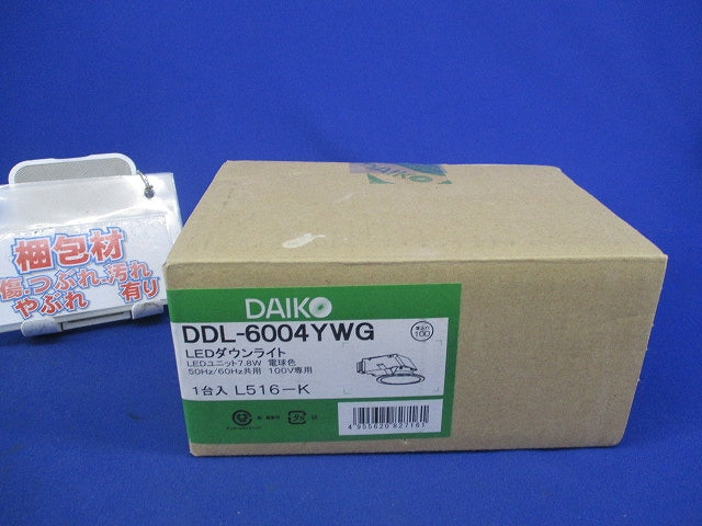 LEDダウンライトφ100(電球色) DDL-6004YWG