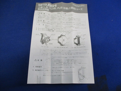 高圧限流ヒューズリンク CL-LB